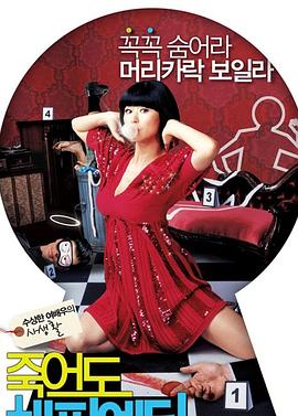 来宾seo关键词优化